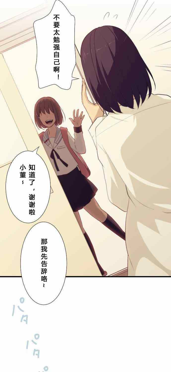 第62话15