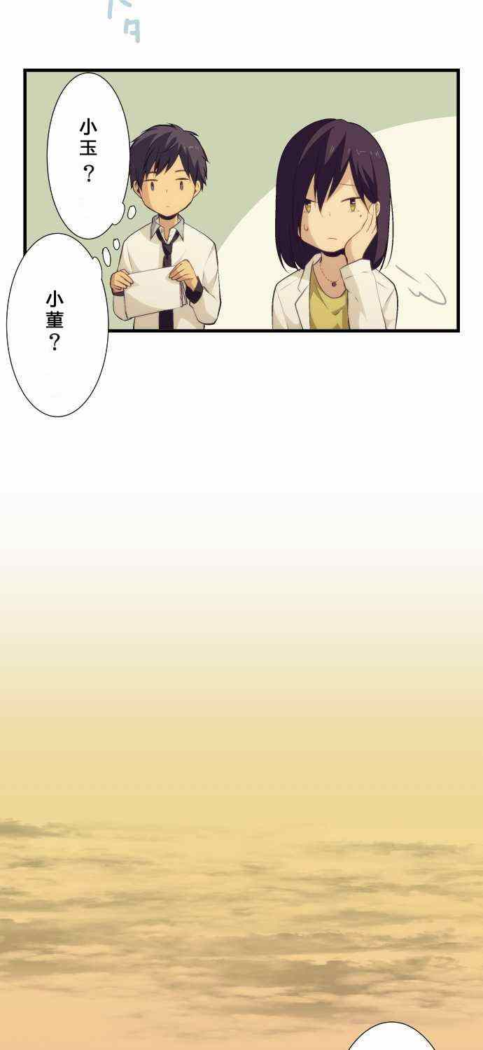 第62话16