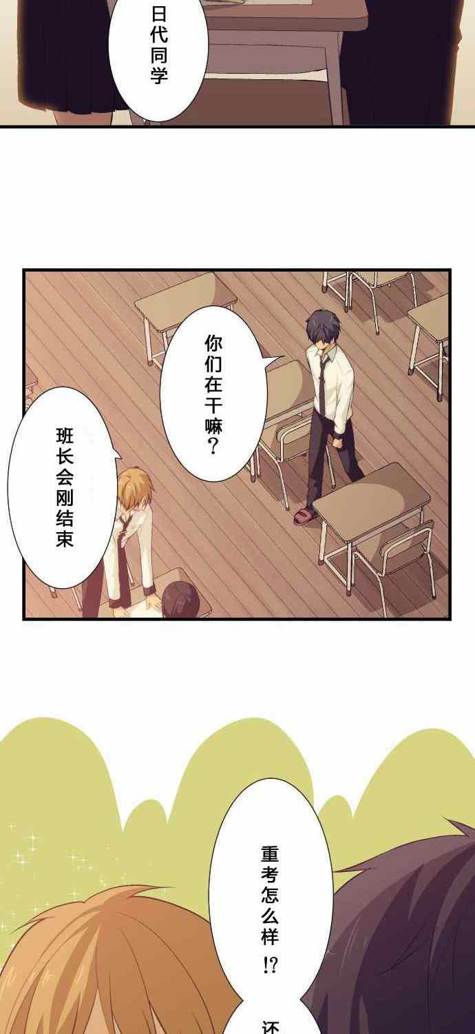第62话19