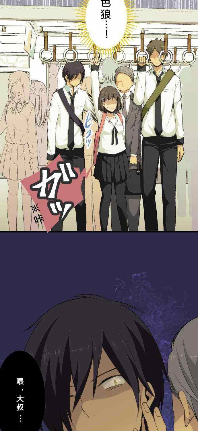 第62话2