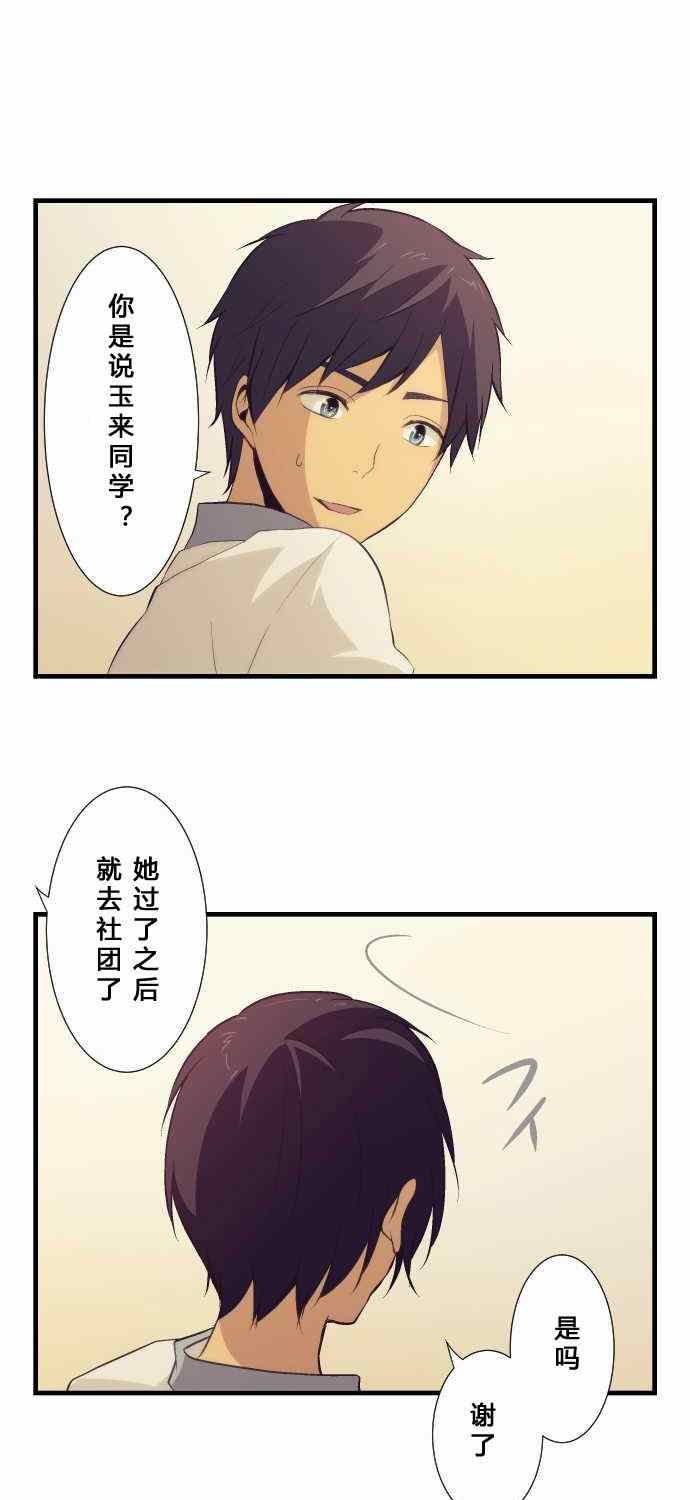 第62话22