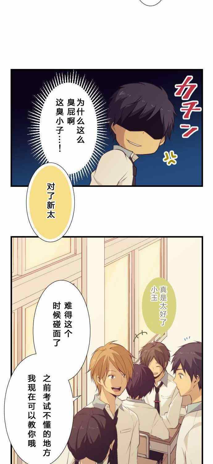第62话23