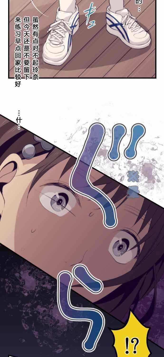 第62话28