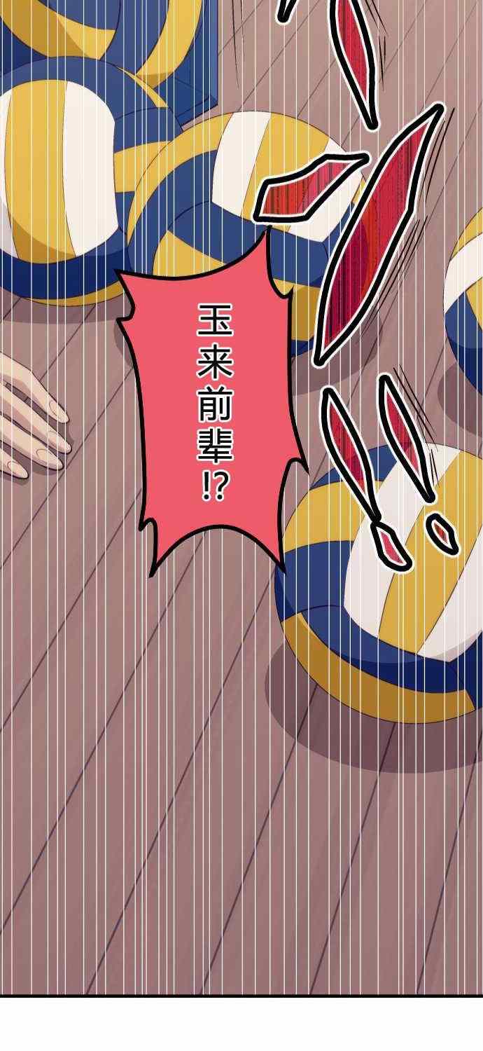 第62话30