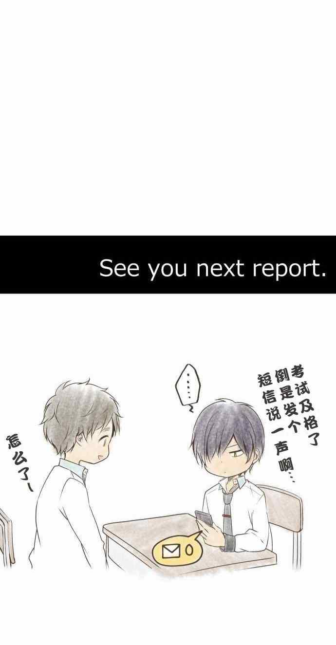 第62话31