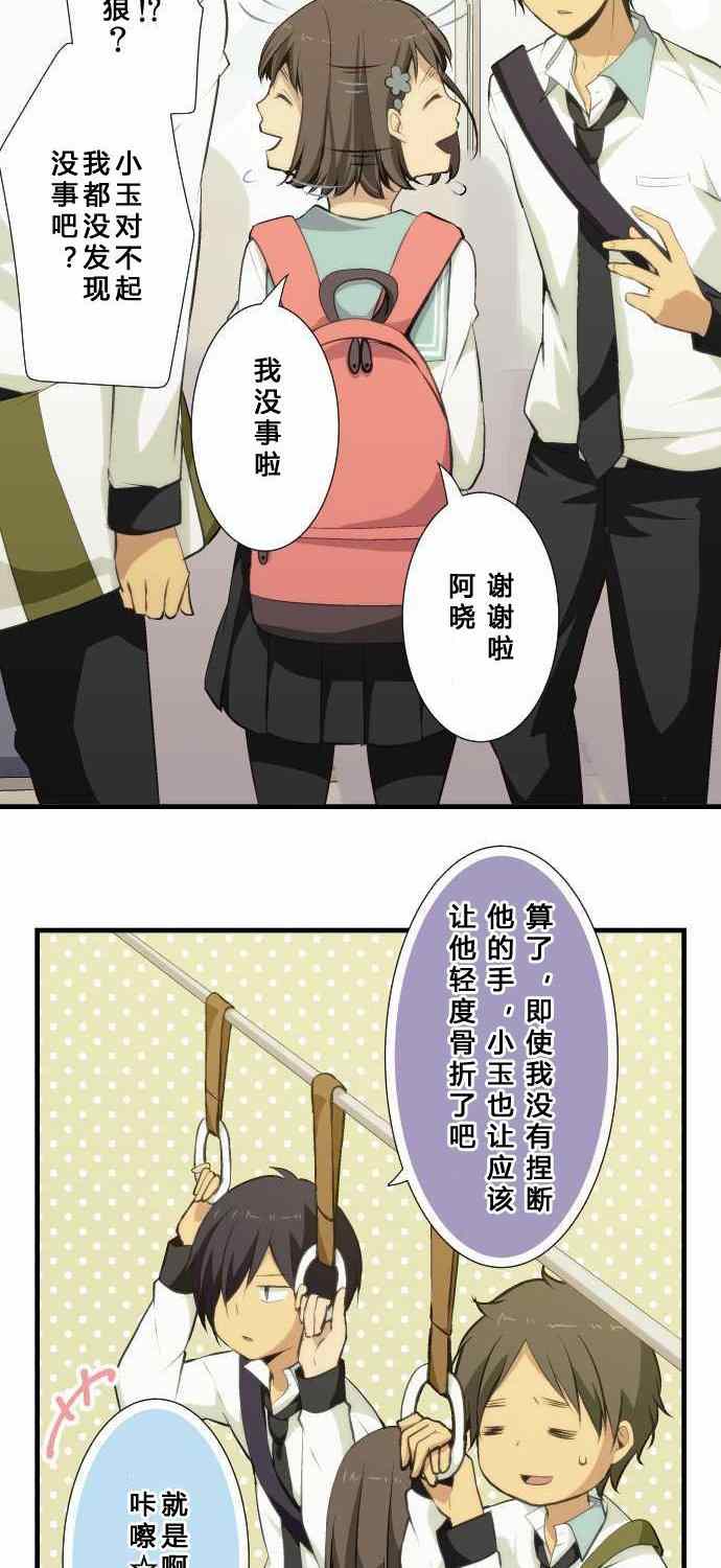 第62话5