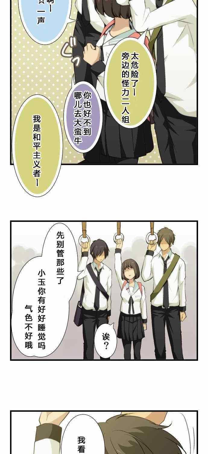 第62话6