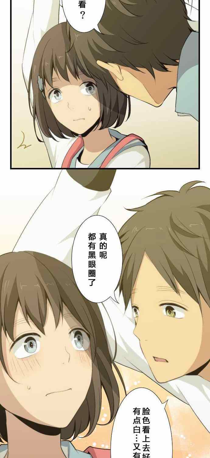 第62话7