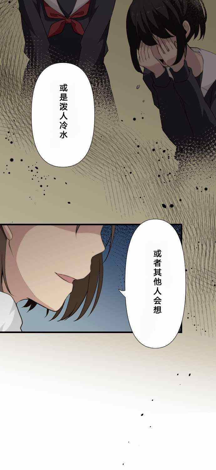 第65话16