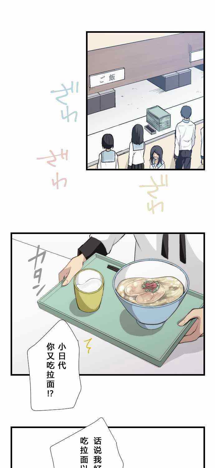 第65话4