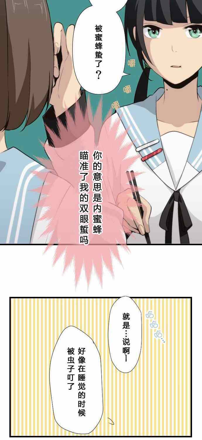 第65话9