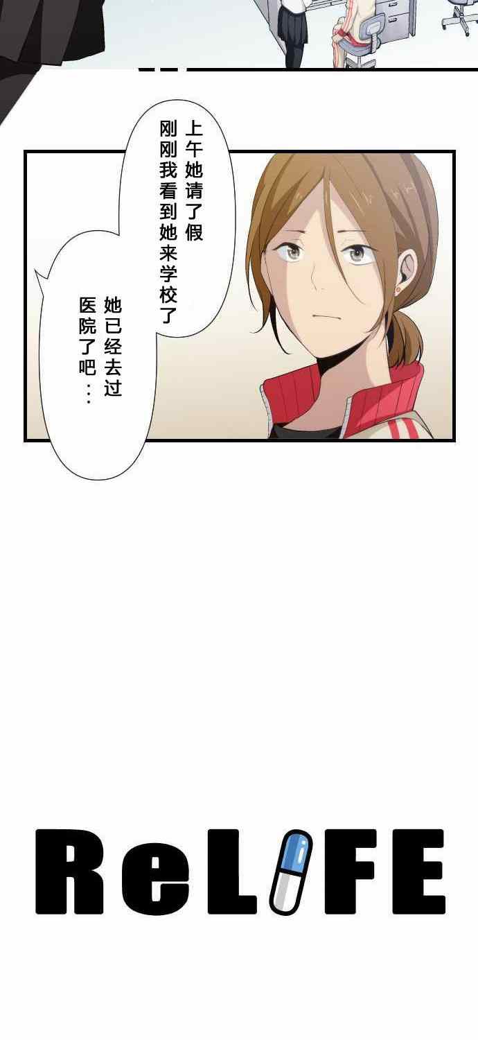 第66话1