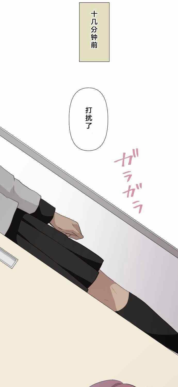 第66话10