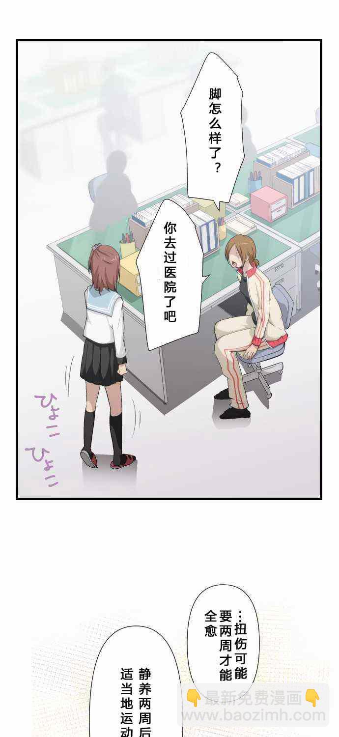 第66话12