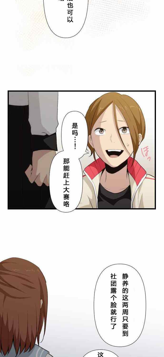第66话13