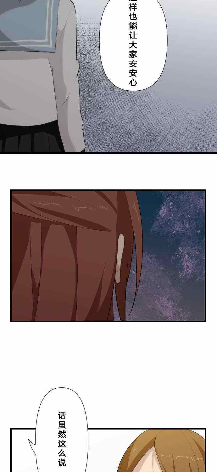 第66话14