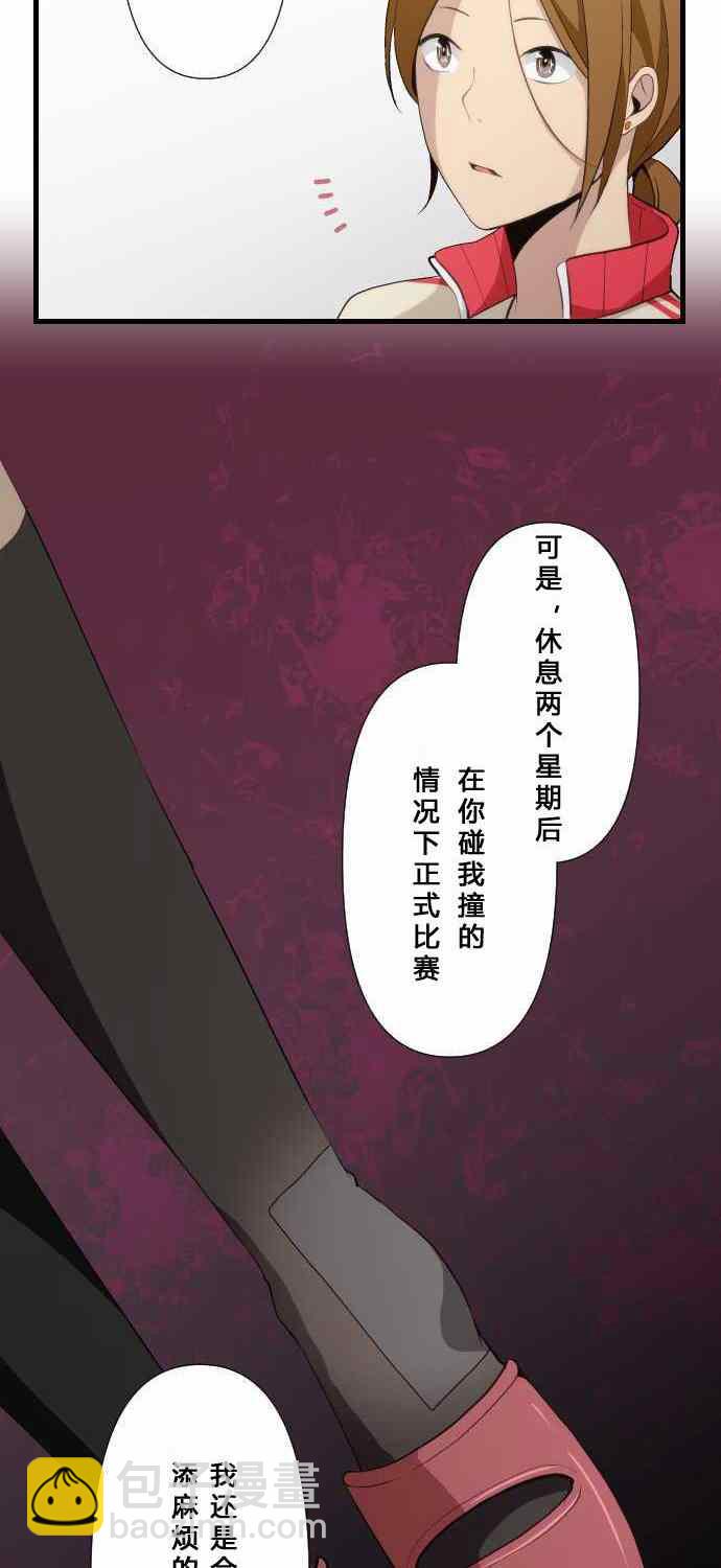 第66话15