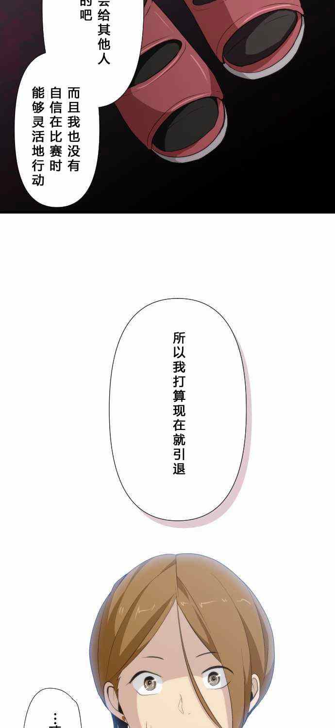 第66话16