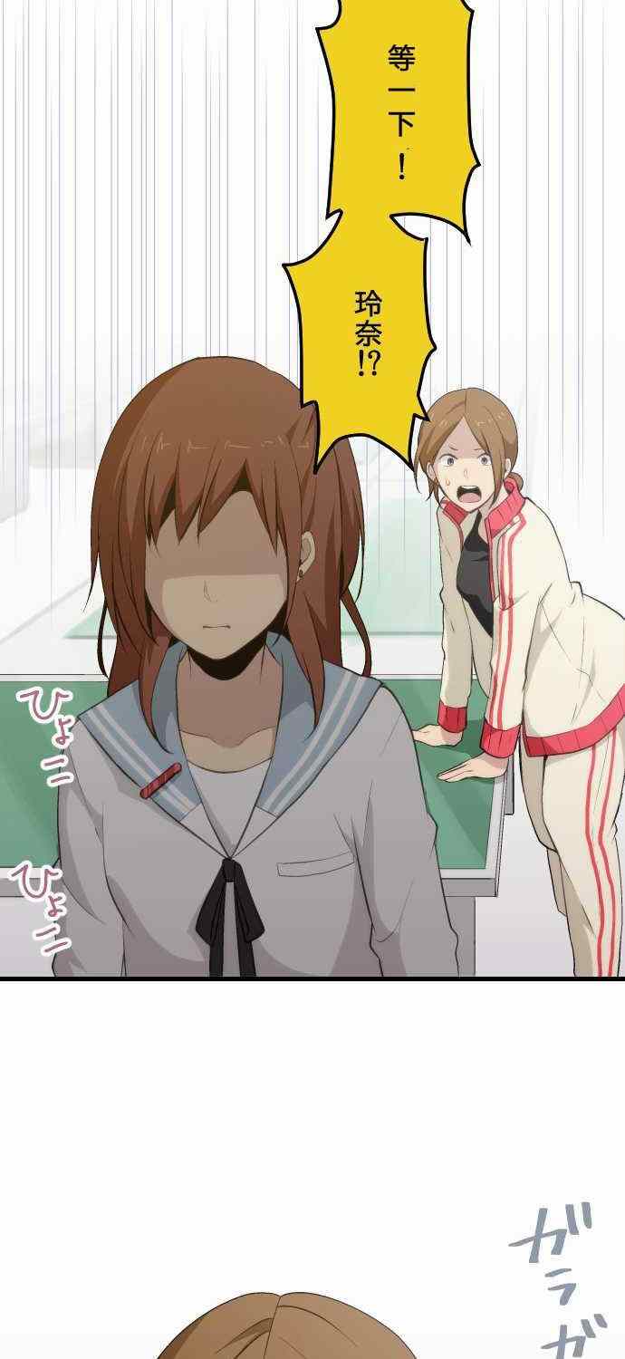 第66话18