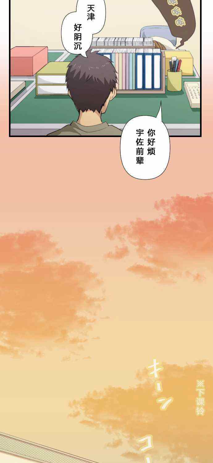 第66话20