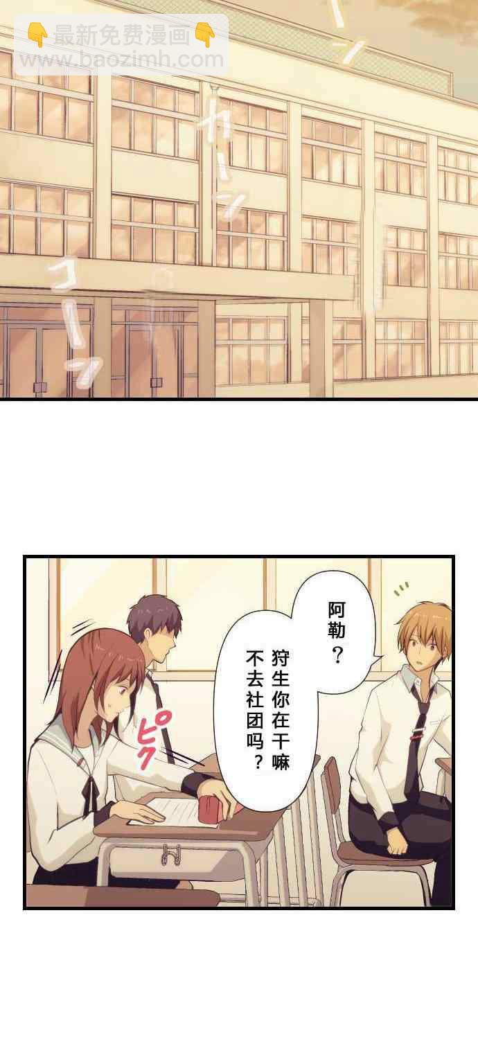第66话21