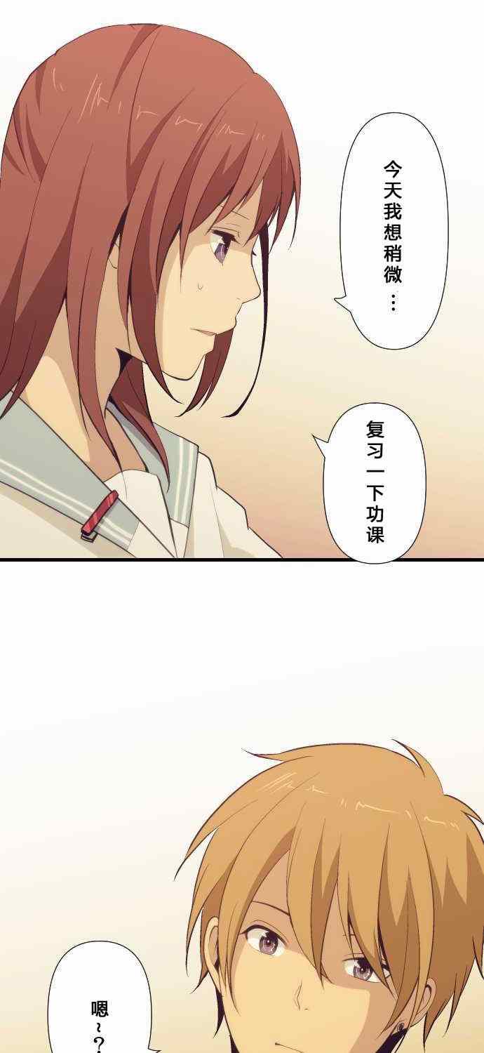 第66话22