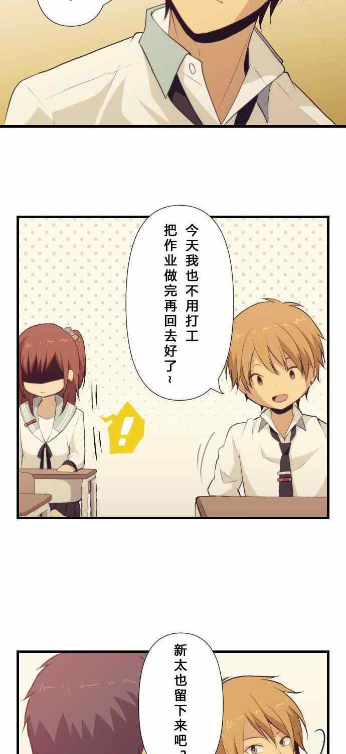 第66话23