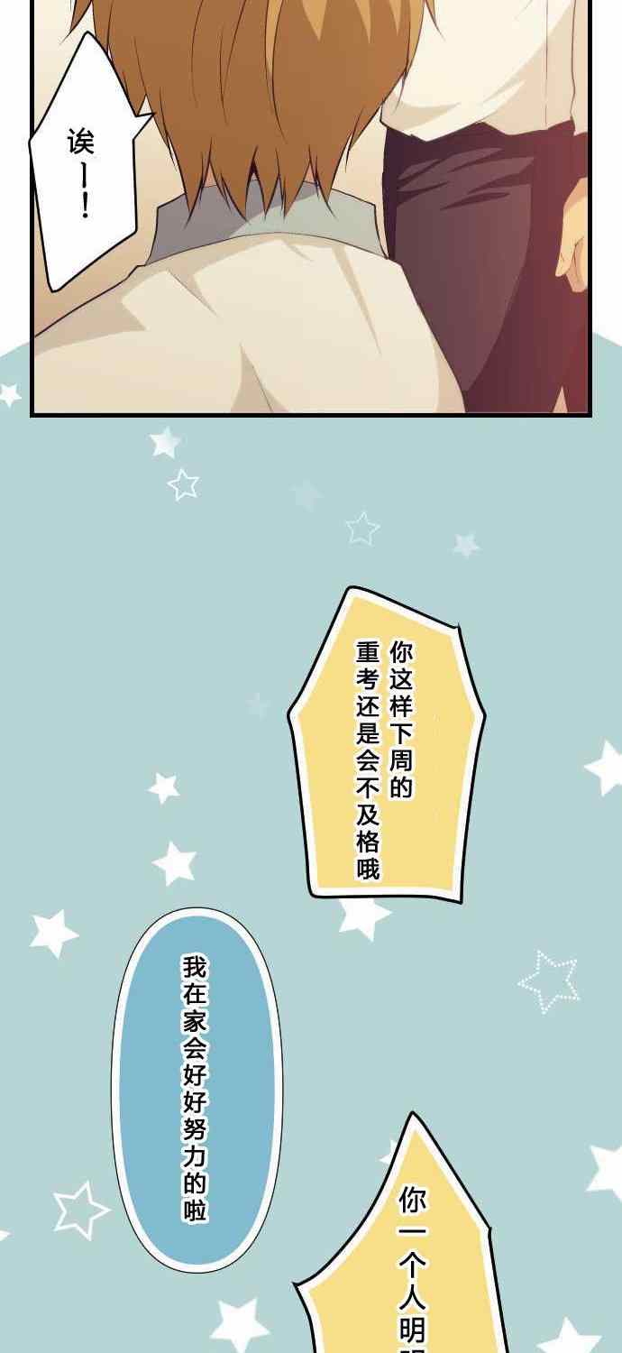 第66话25