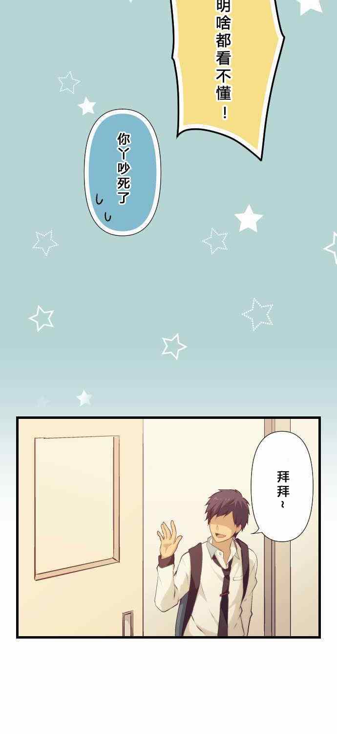 第66话26