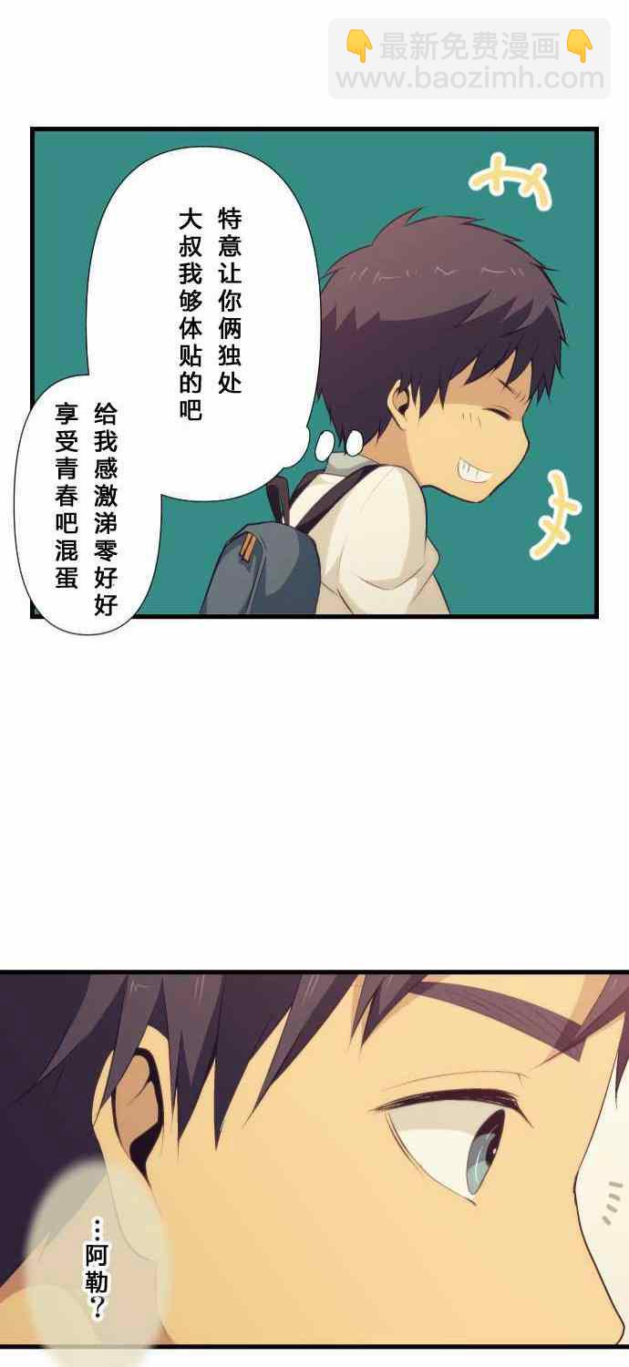 第66话27