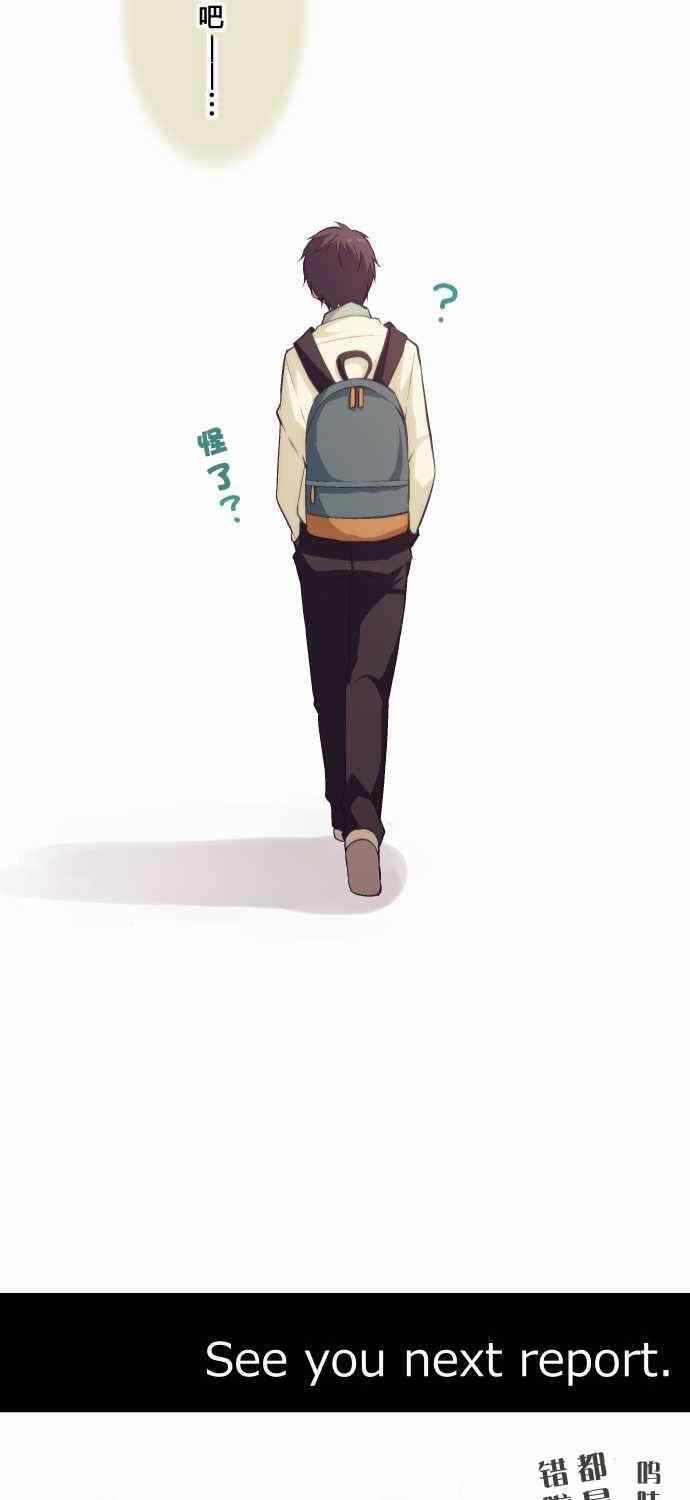 第66话30