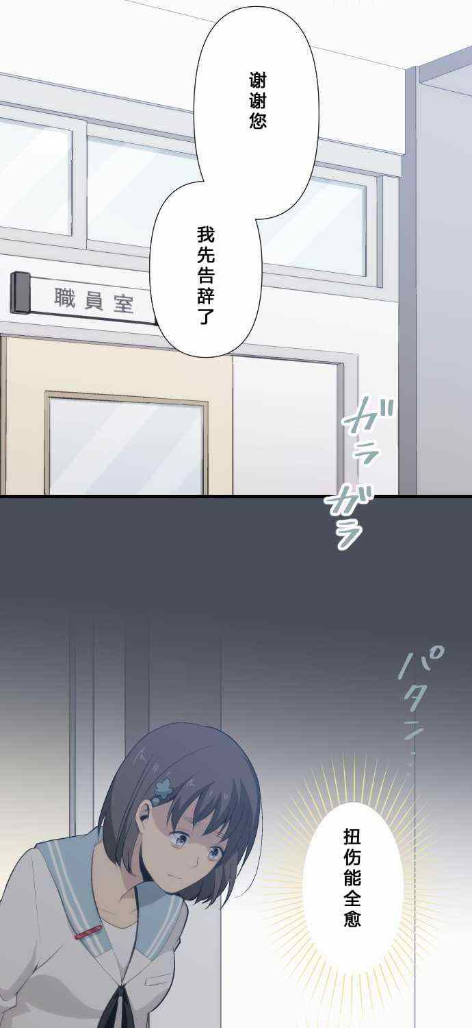 第66话4