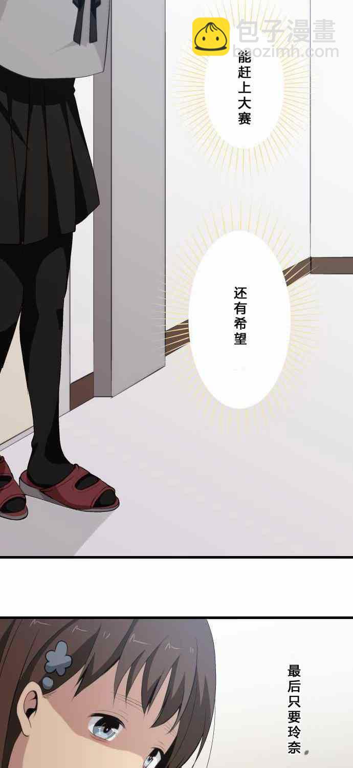第66话5