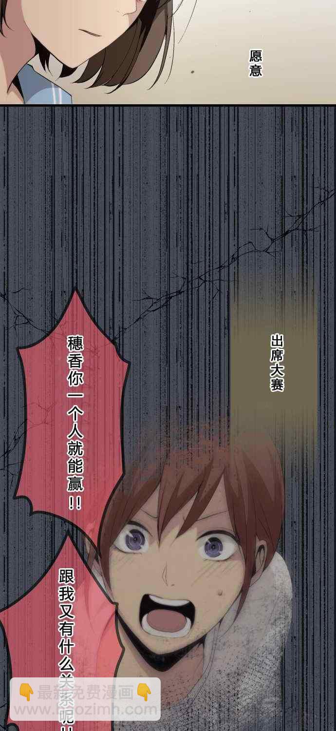 第66话6