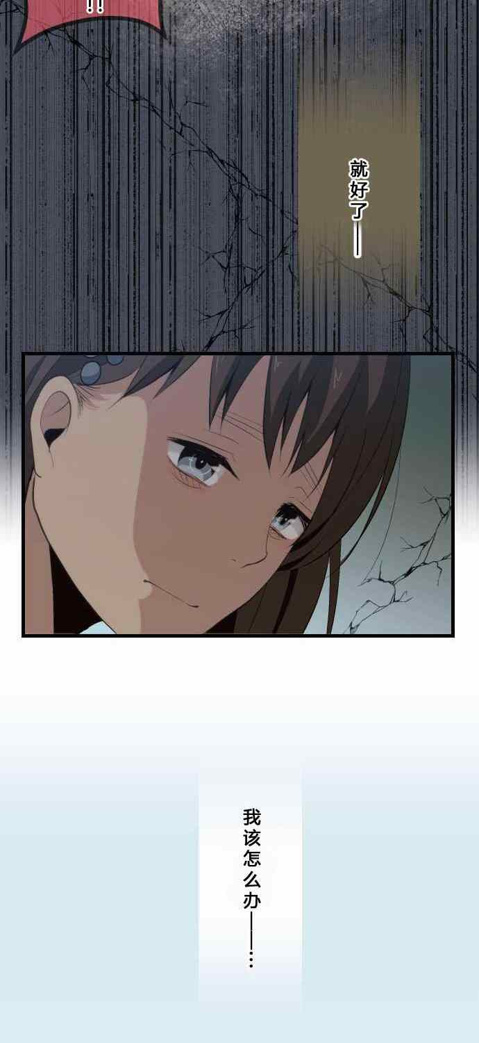 第66话7