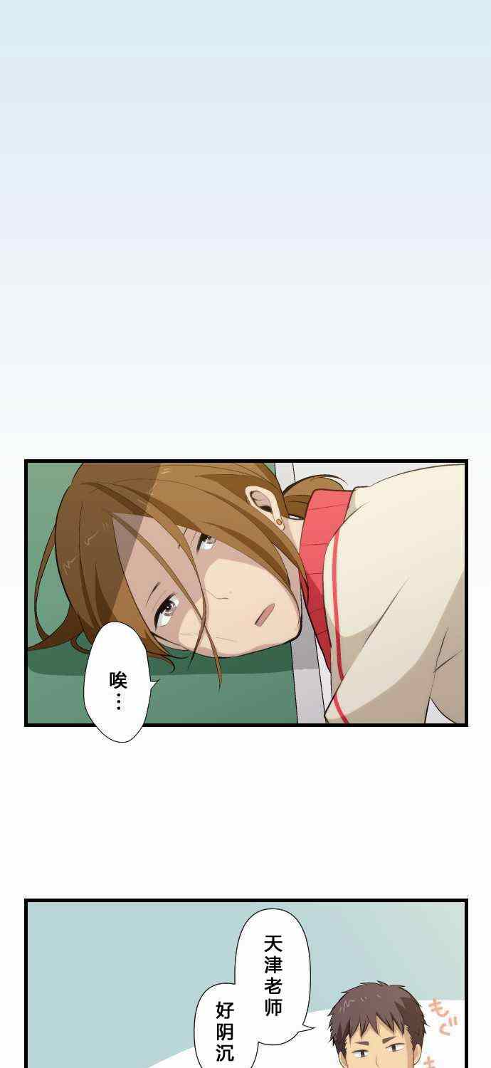 第66话8