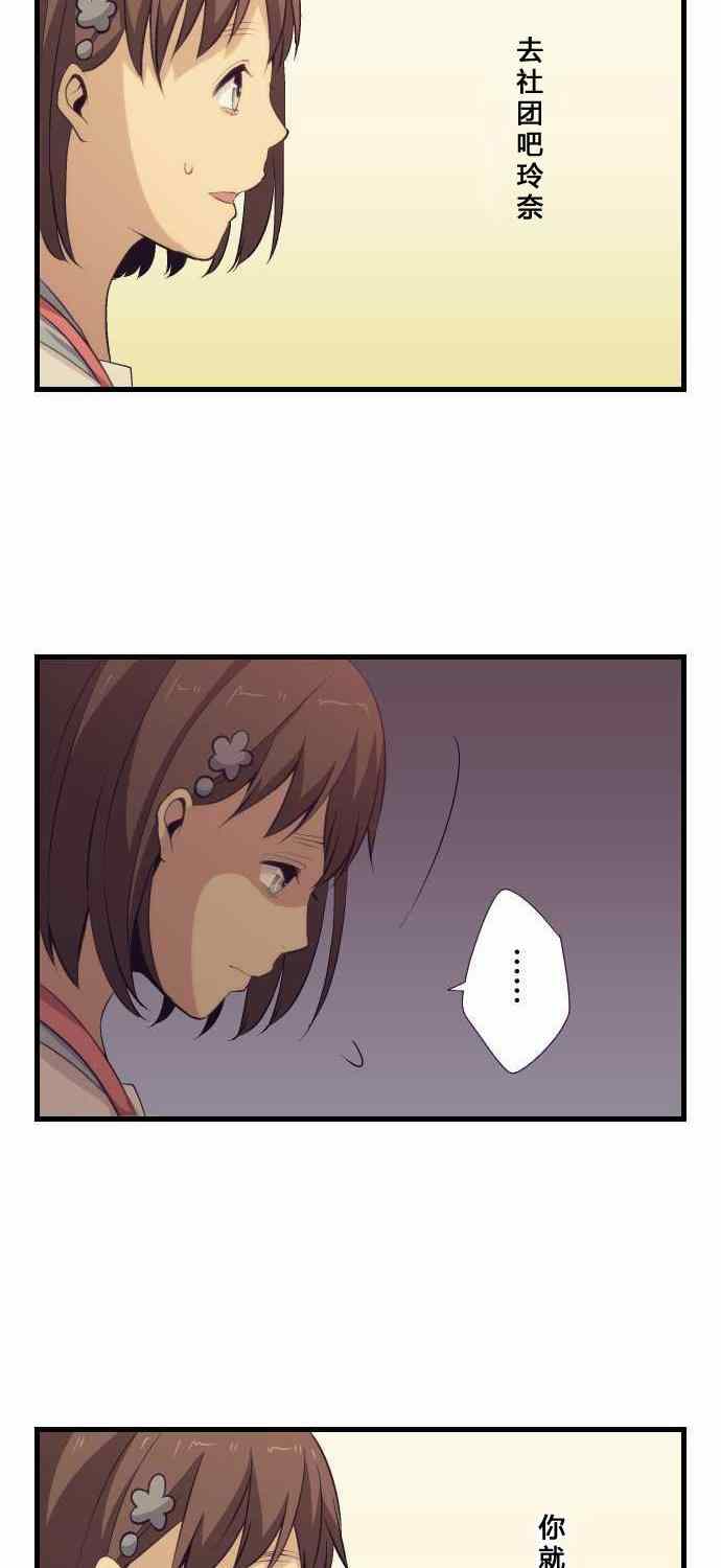 第67话1