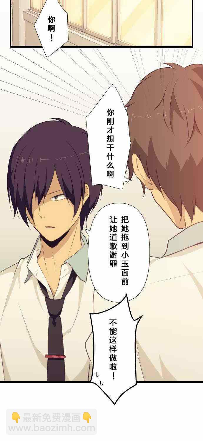 第67话10