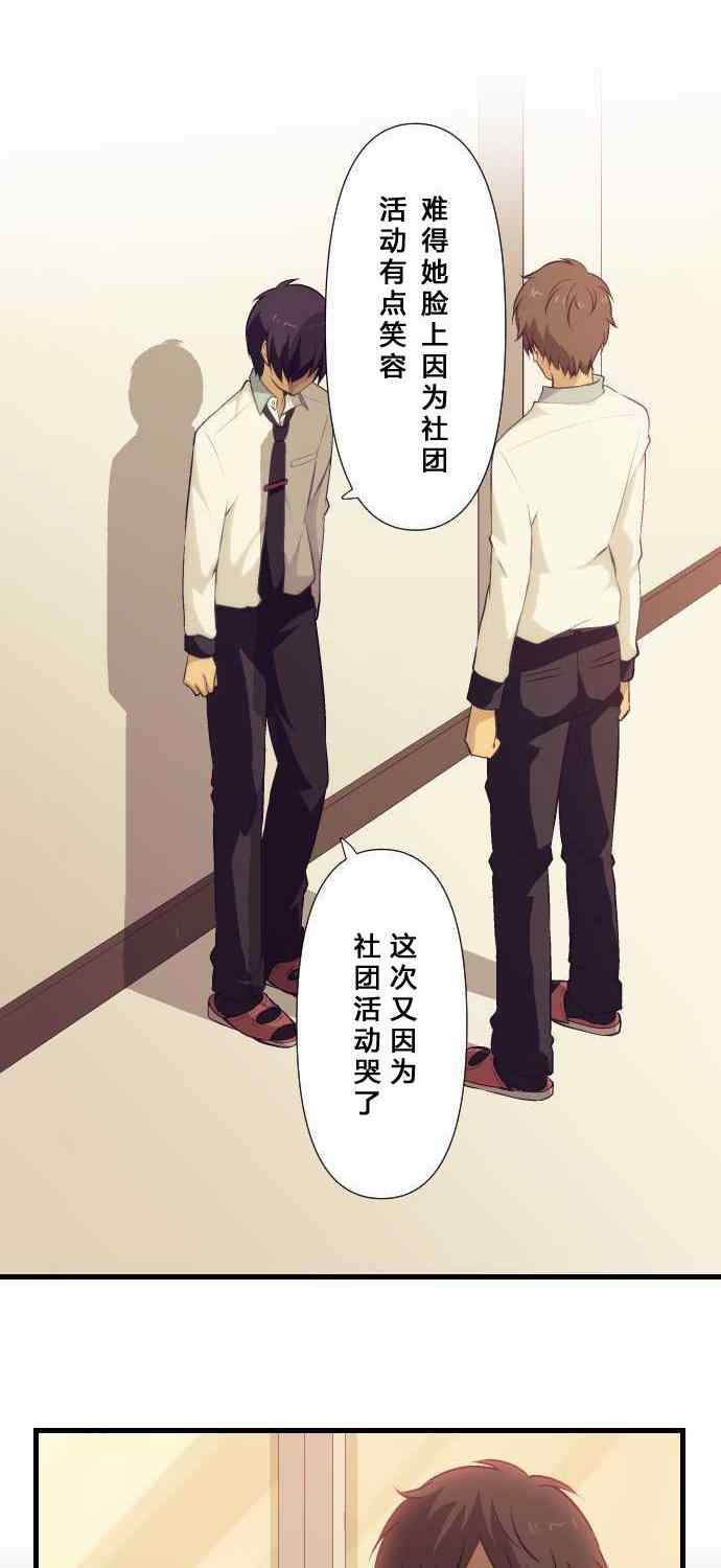 第67话13