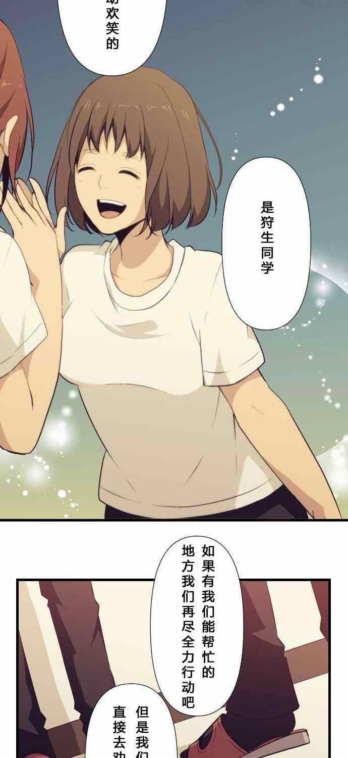 第67话15