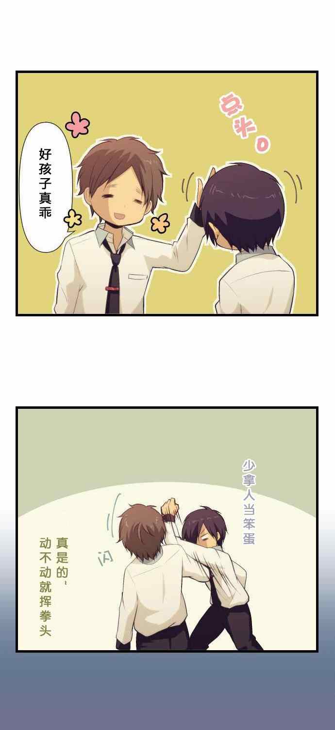 第67话17