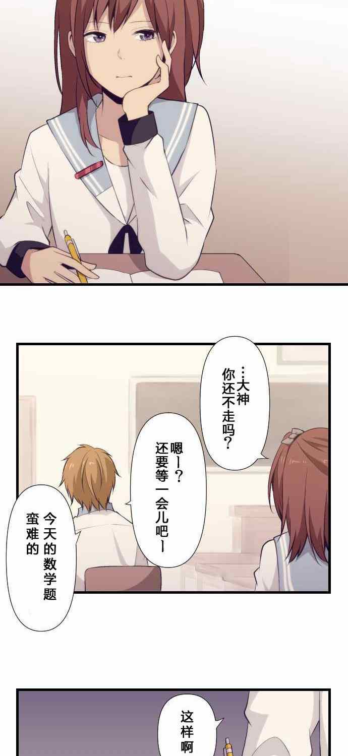 第67话19