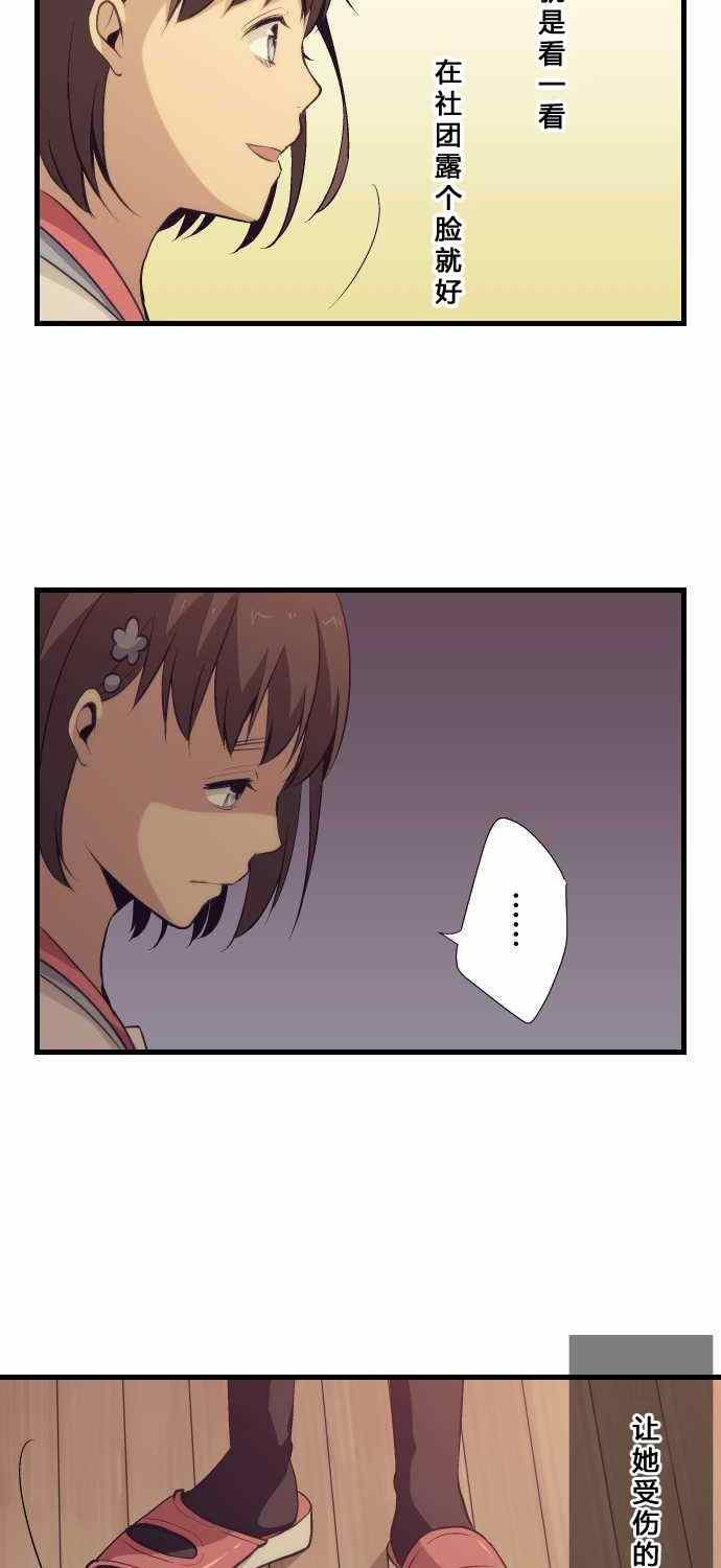 第67话2