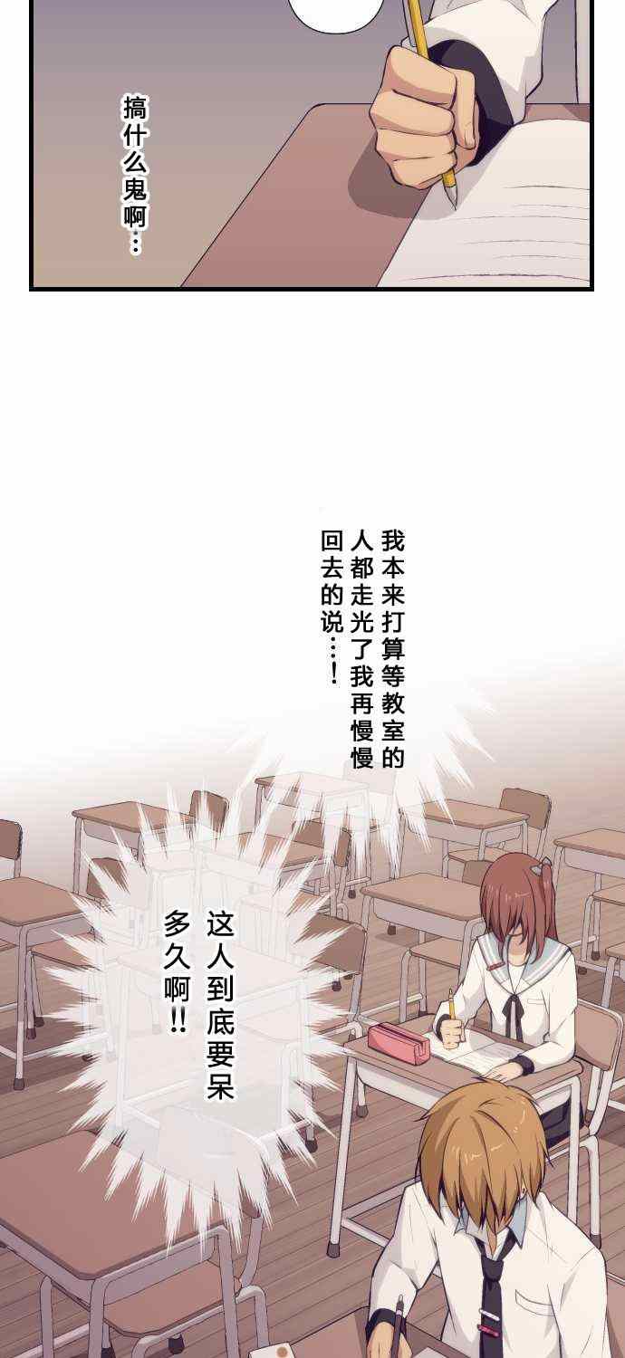 第67话20