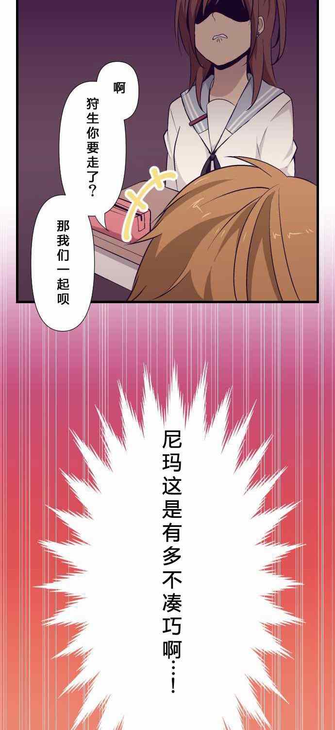 第67话24