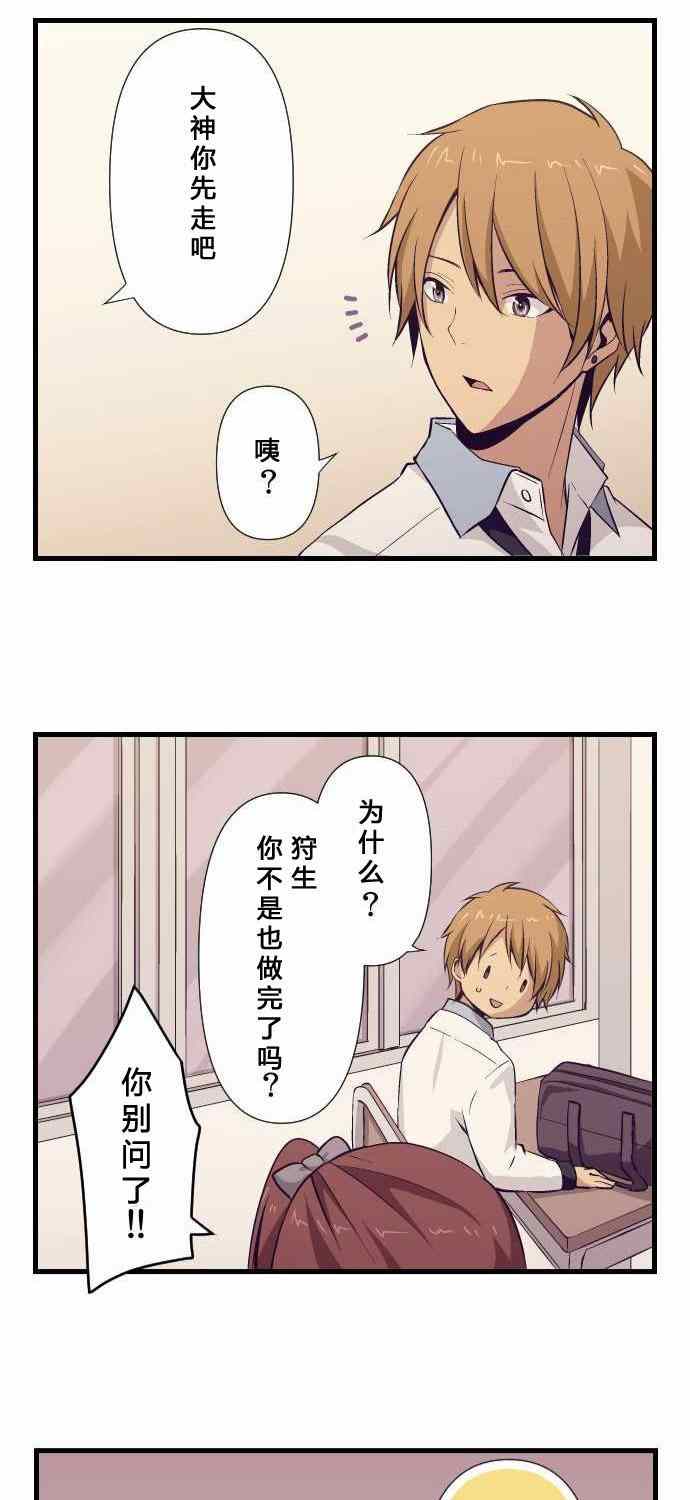 第67话26