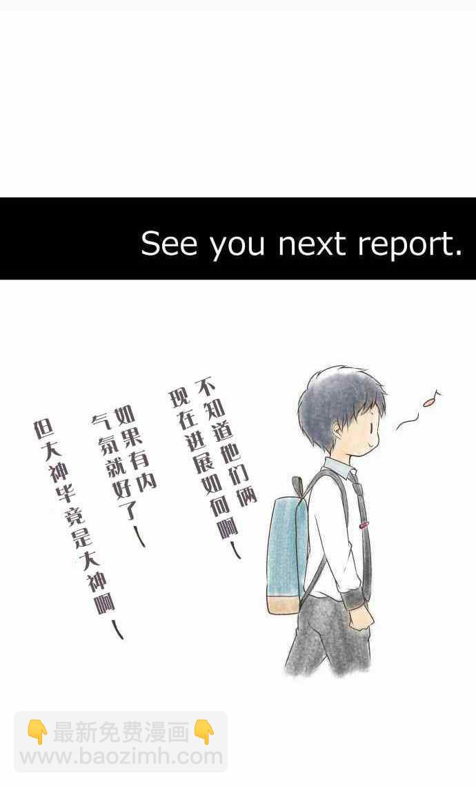 第67话29