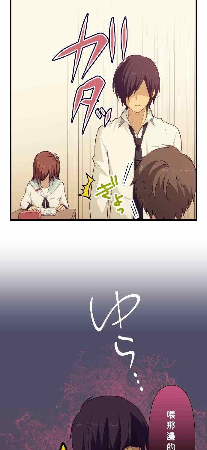 第67话6