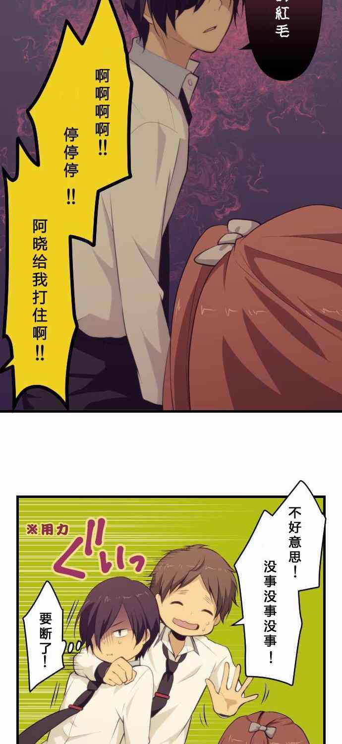 第67话7