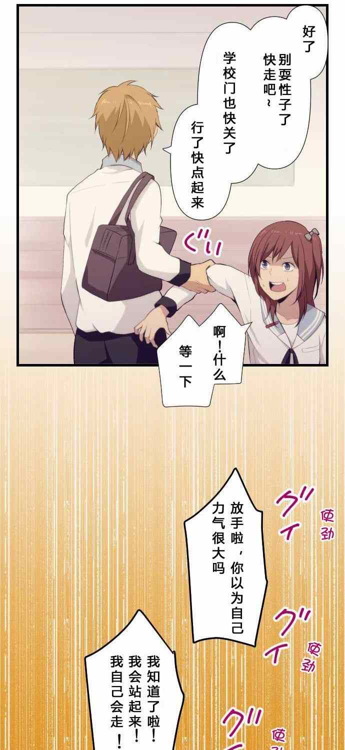 第68话1
